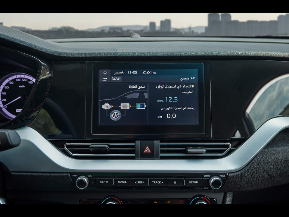 Kia Niro 2019 - 2022 Head Unit Nav Media Lcd Screen Display 8" Original Repair Service